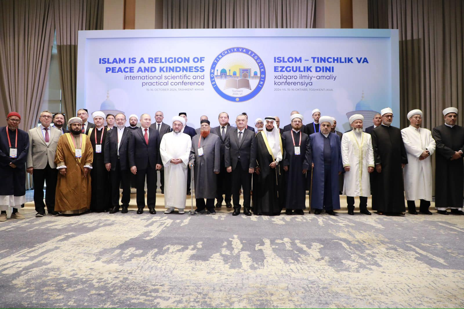 مفتي الجمهورية