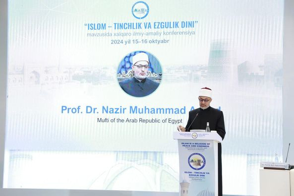 مفتي الجمهورية