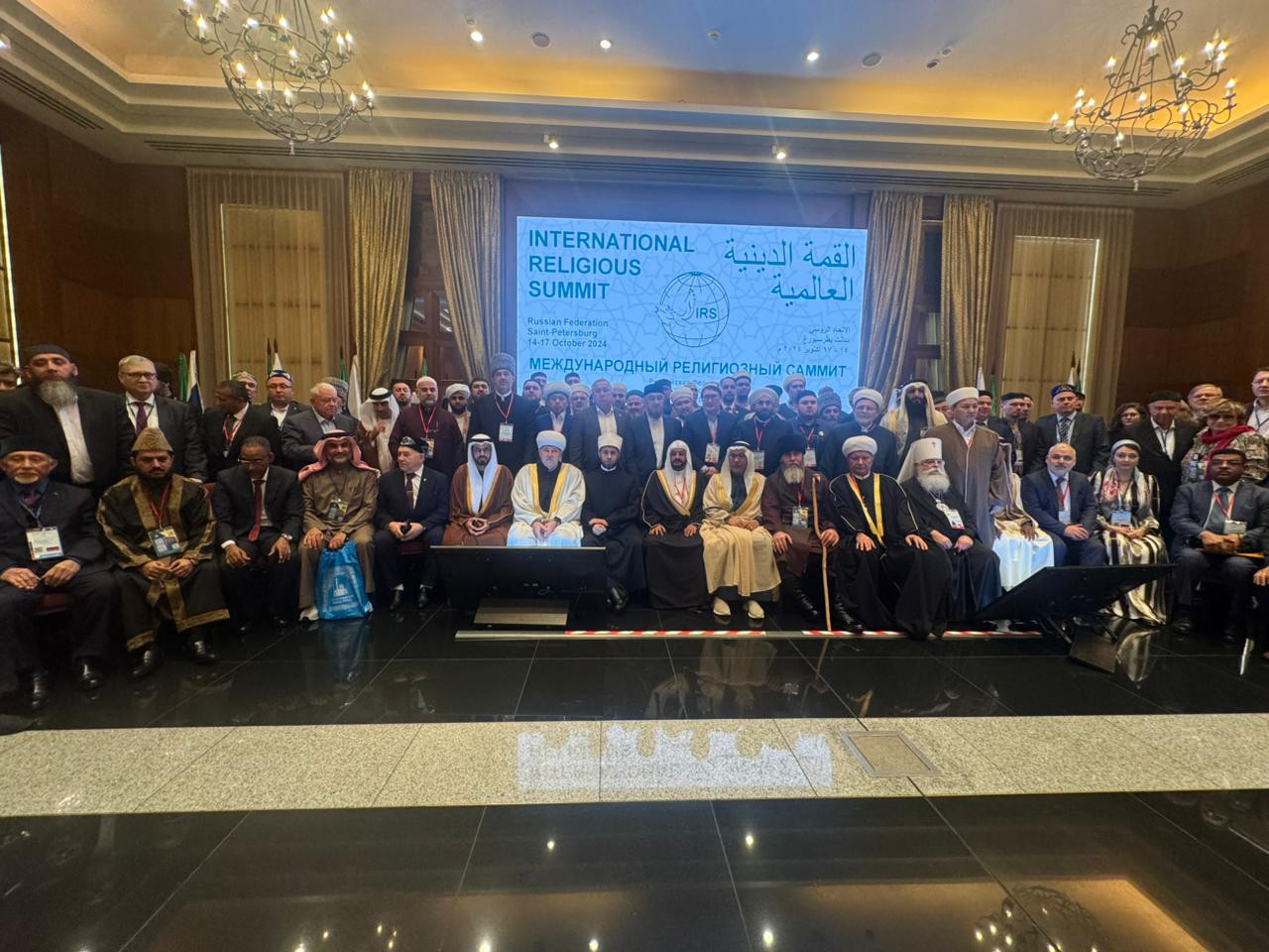 وزير الأوقاف في مؤتمر عالمي في روسيا