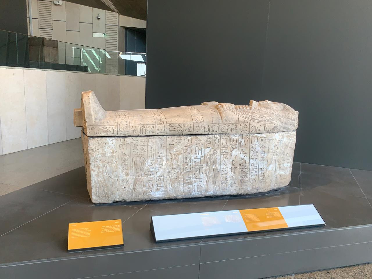 افتتاح المتحف المصري الكبير