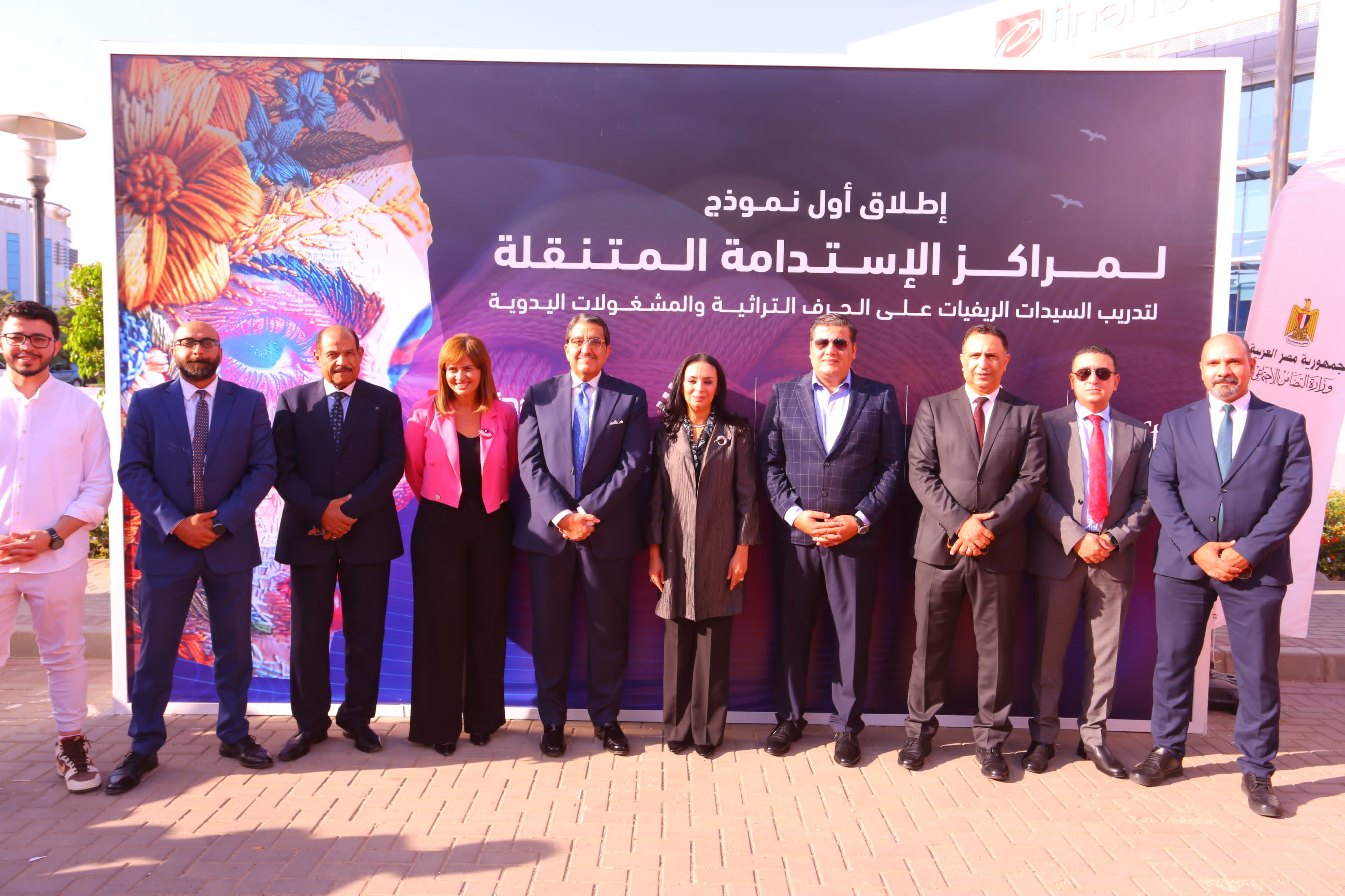 وزيرة التضامن