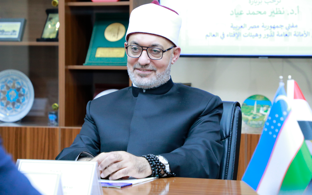 مفتي الجمهورية
