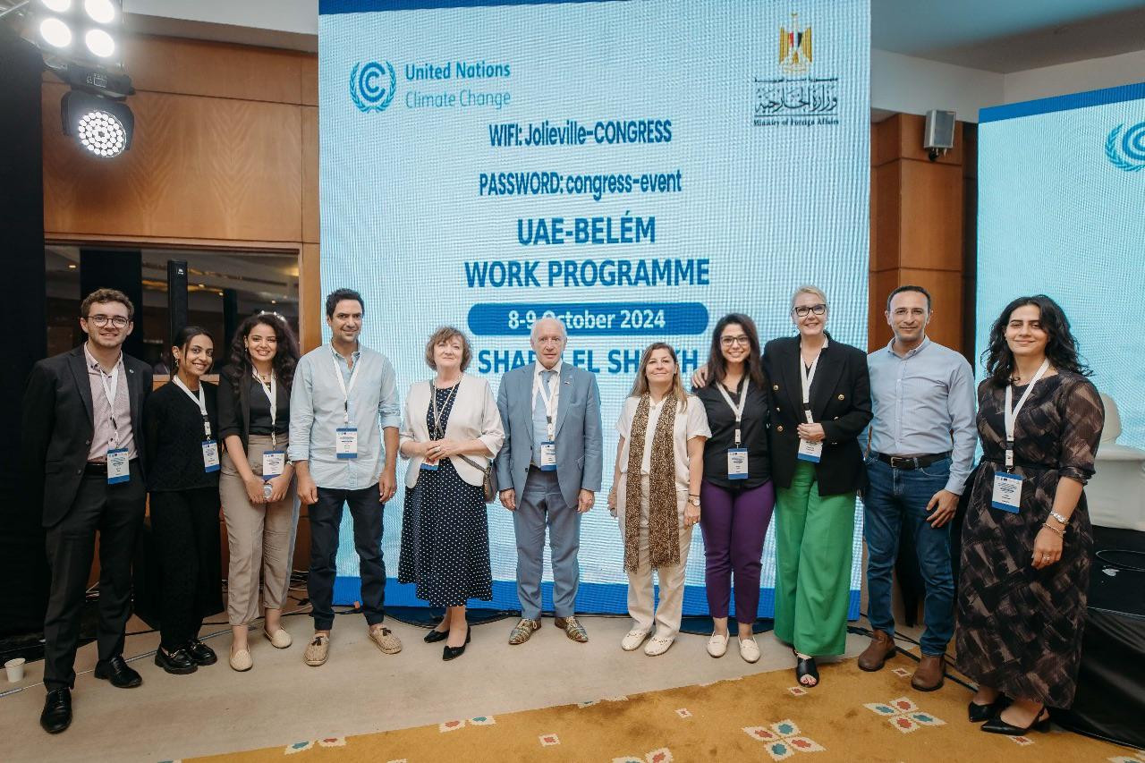 اجتماعات تحضيرية لمؤتمر cop29