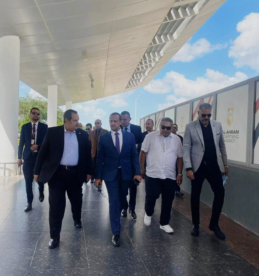 مطار برج العرب