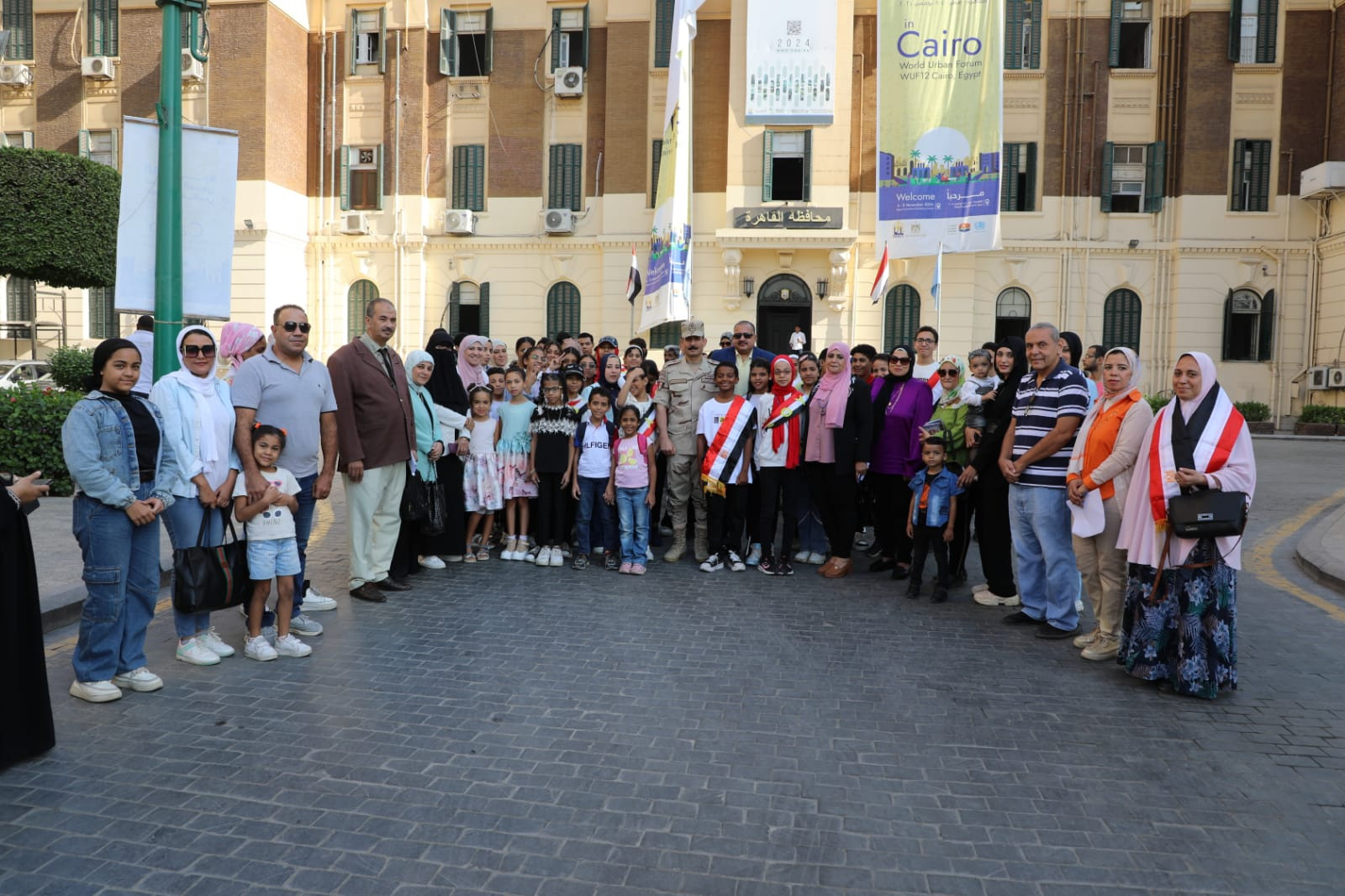 محافظة القاهرة