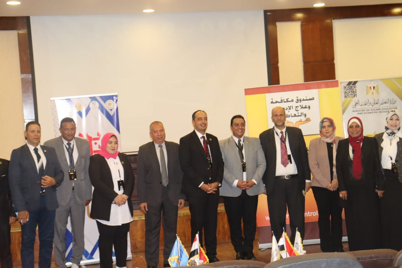 بداية قادة الجامعات المصرية