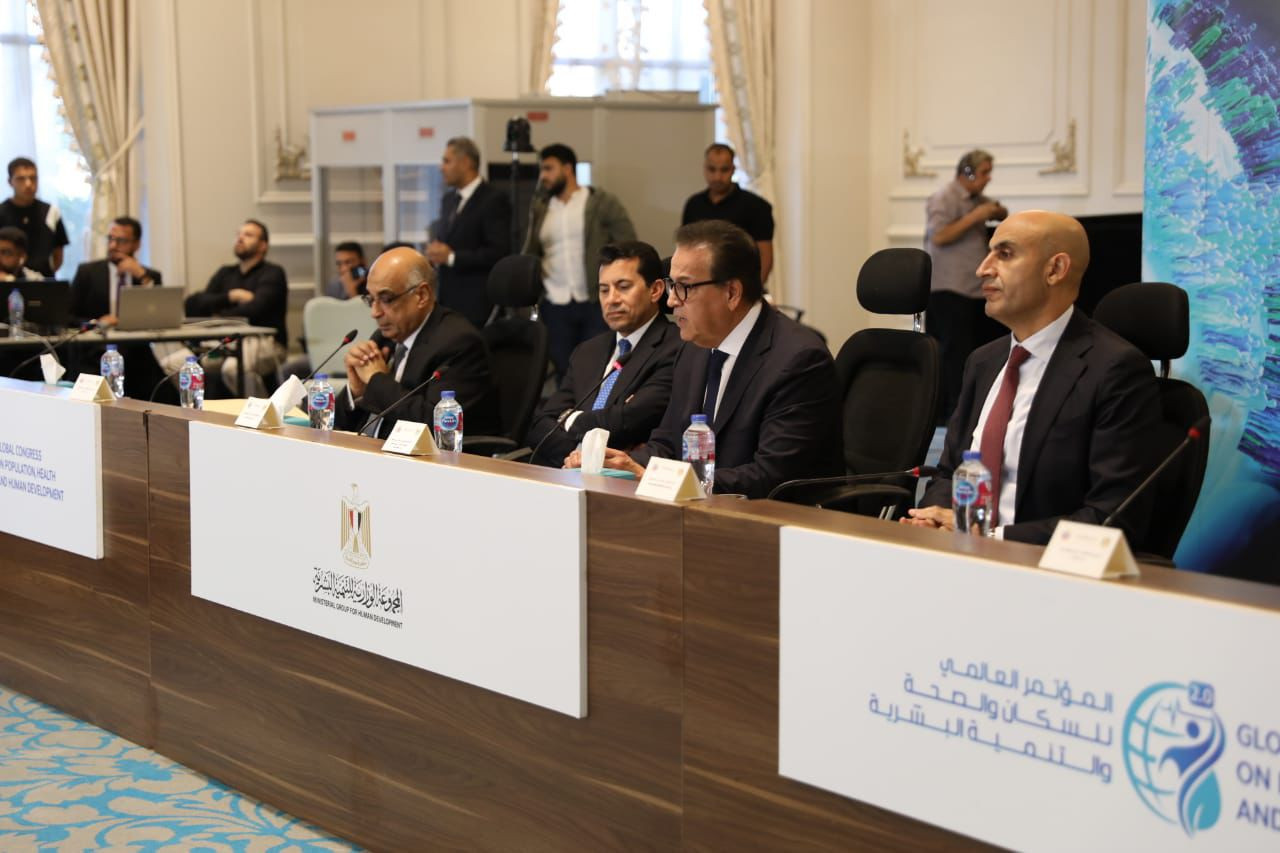 مائدة مستديرة مؤتمر السكان