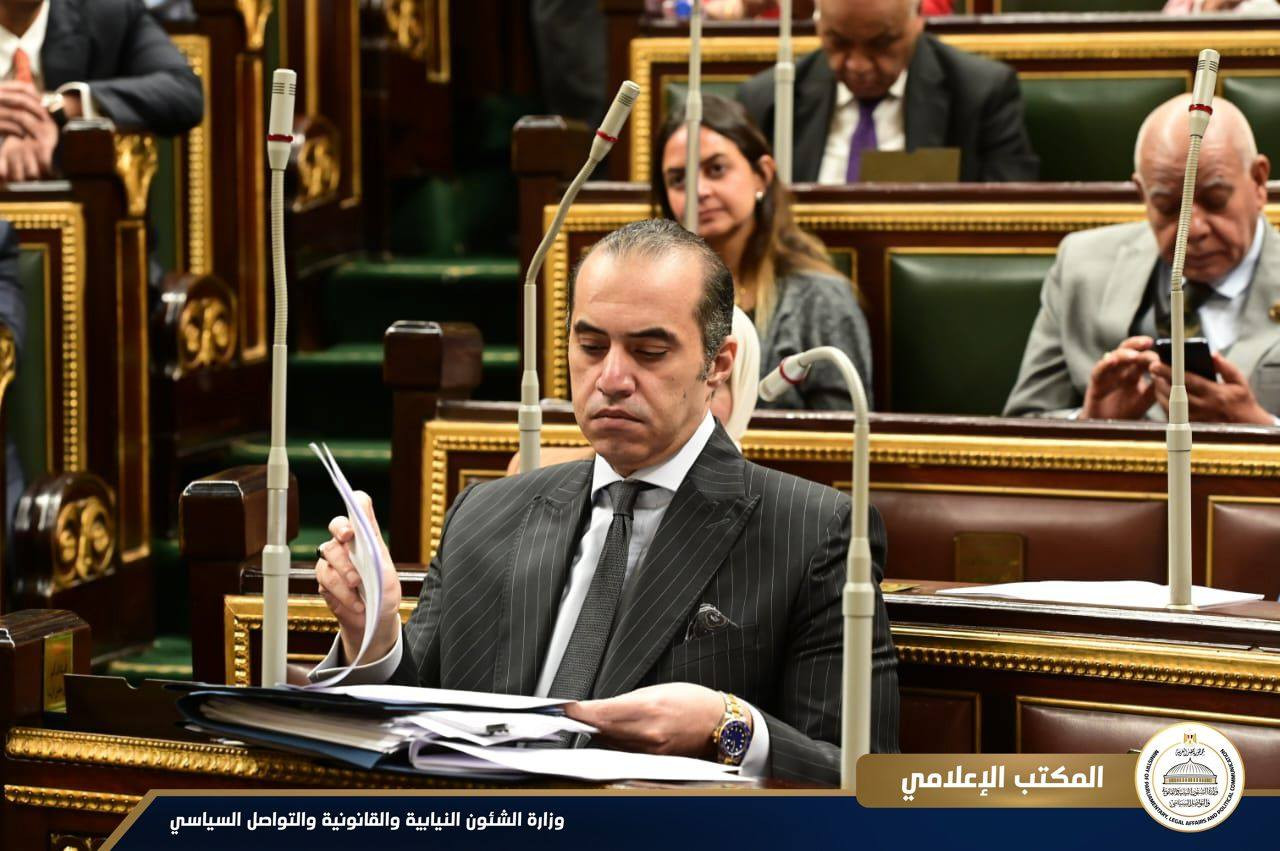 مجلس النواب