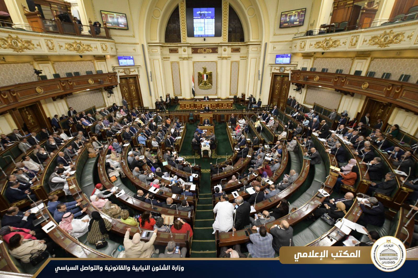 مجلس النواب