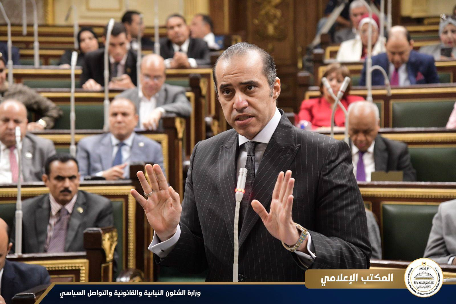 مجلس النواب