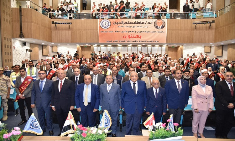 محافظ بورسعيد