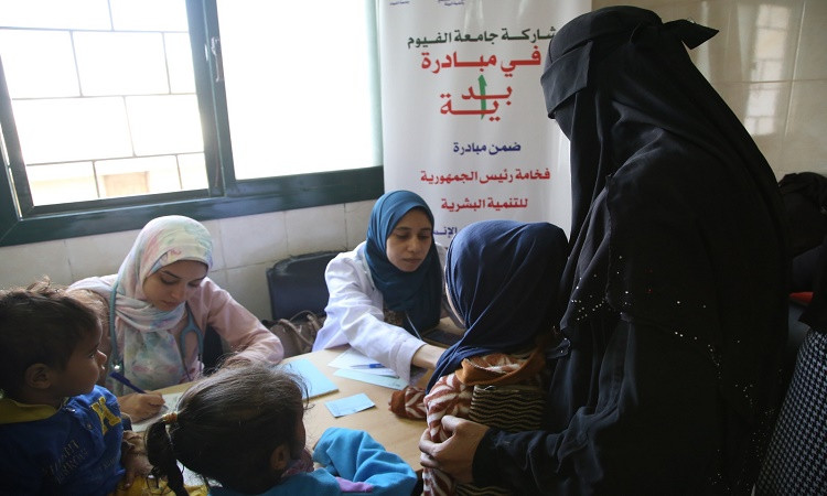 جامعة الفيوم