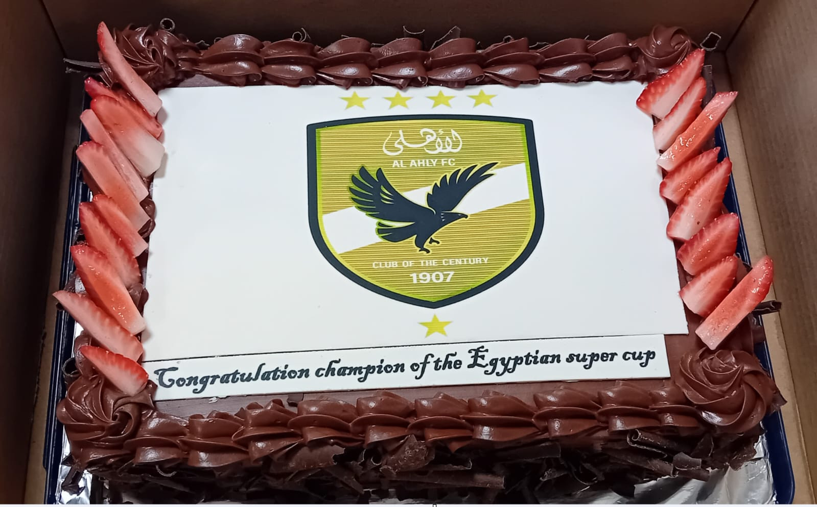 النادي الاهلي