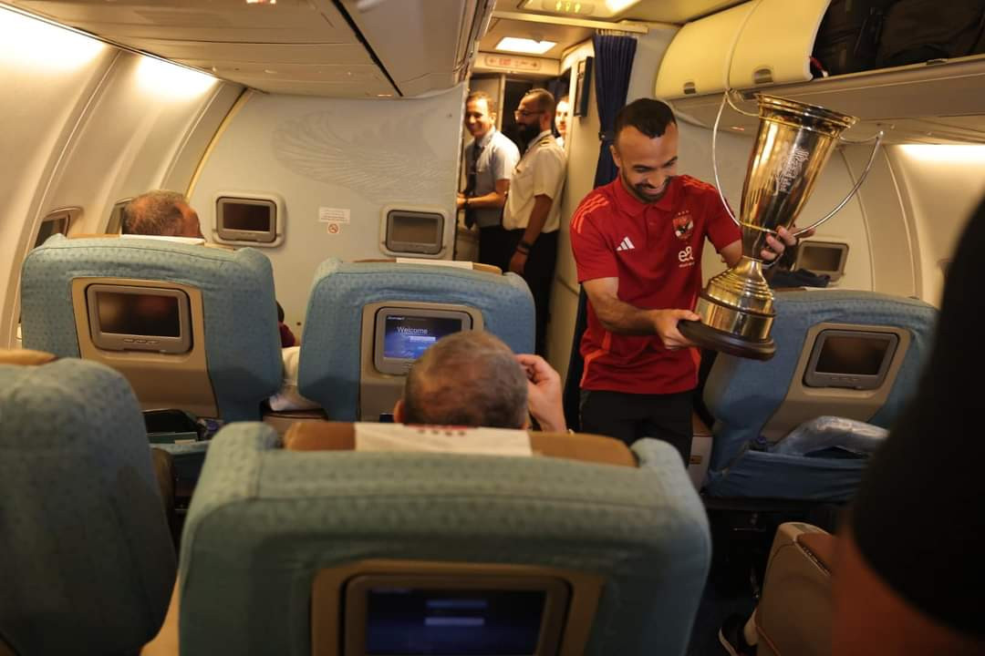 النادي الاهلي