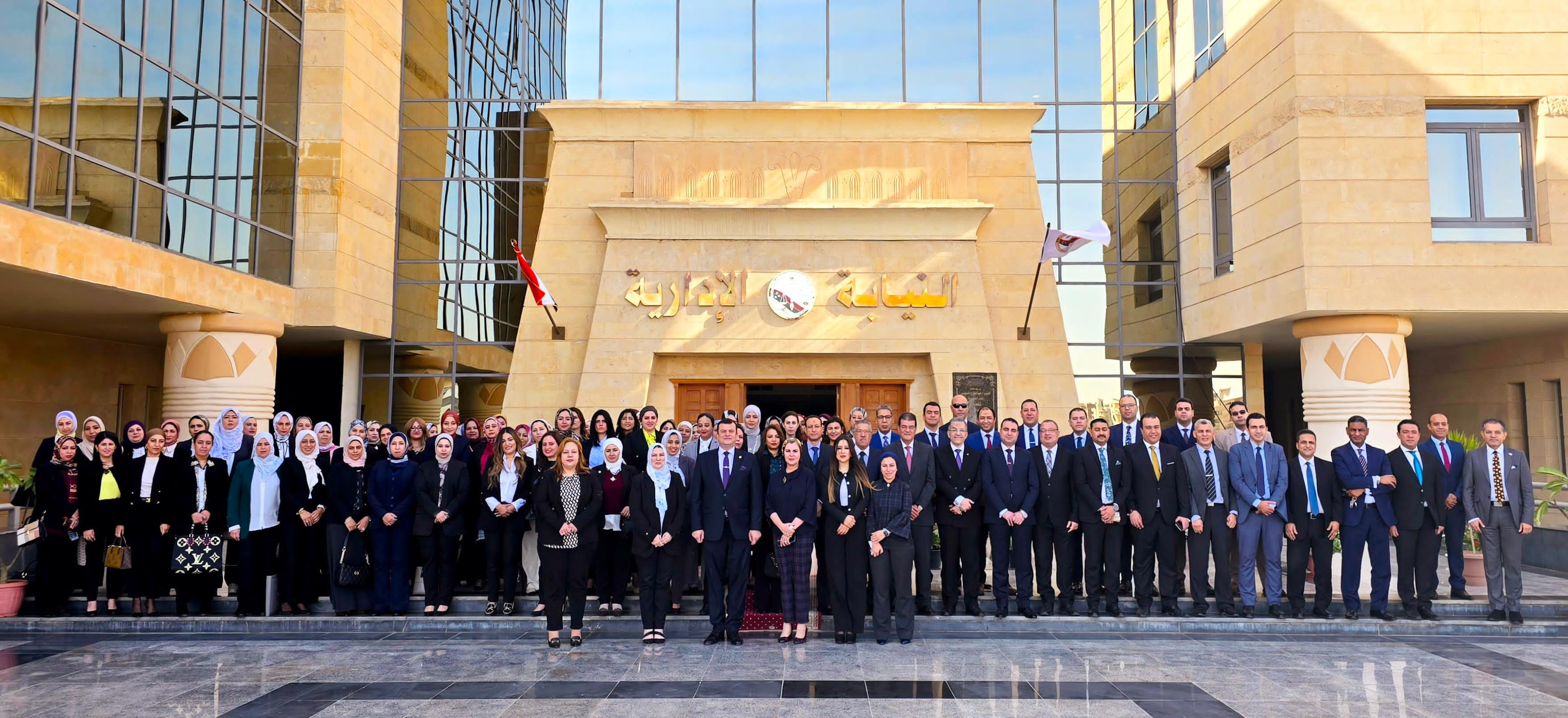 النيابة الادارية