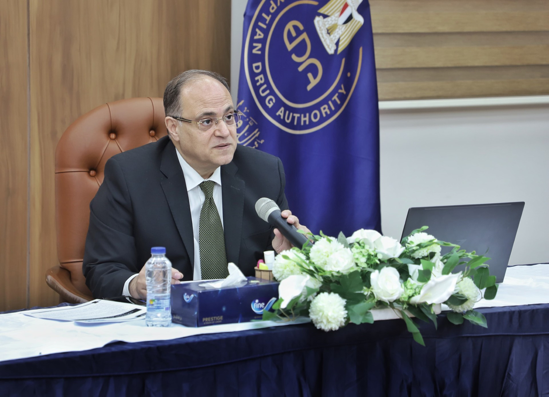 هيئة الدواء