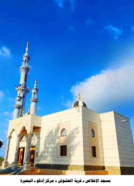 افتتاح مساجد