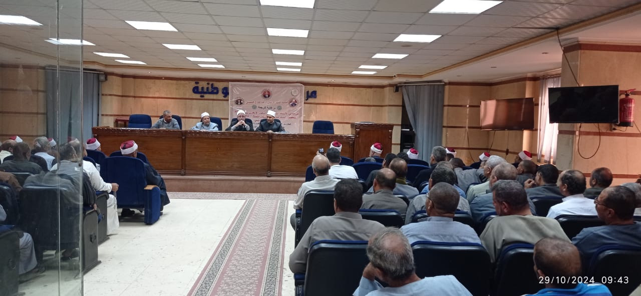 مديرية أوقاف المنوفية