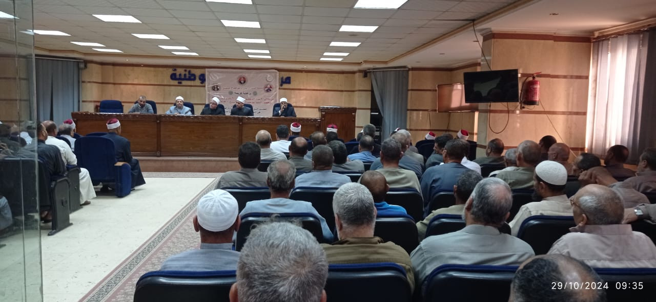 مديرية أوقاف المنوفية