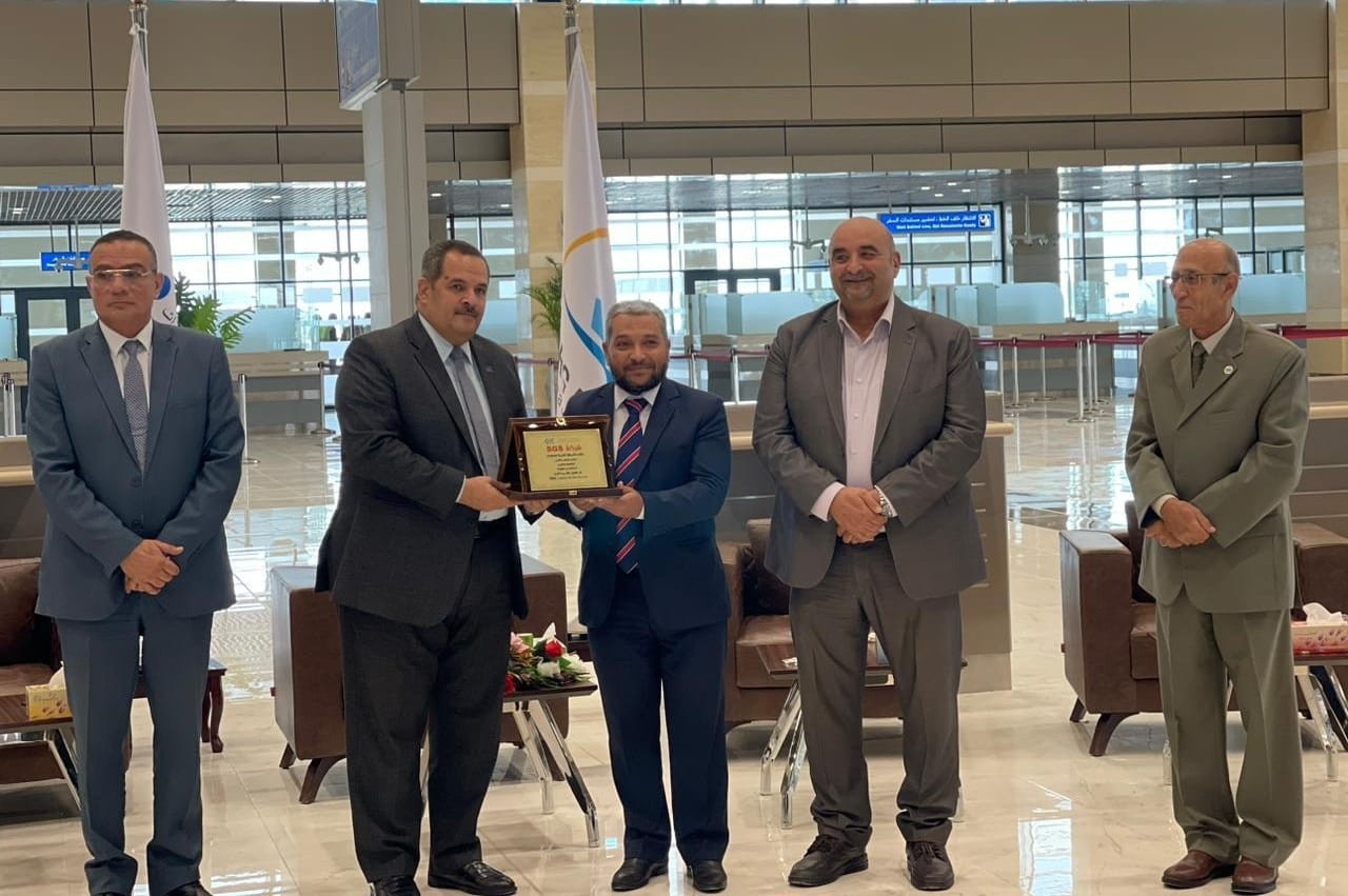 مطار برج العرب