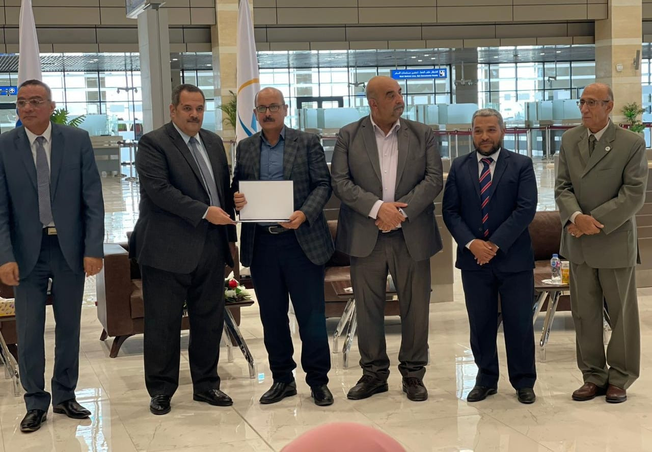 مطار برج العرب