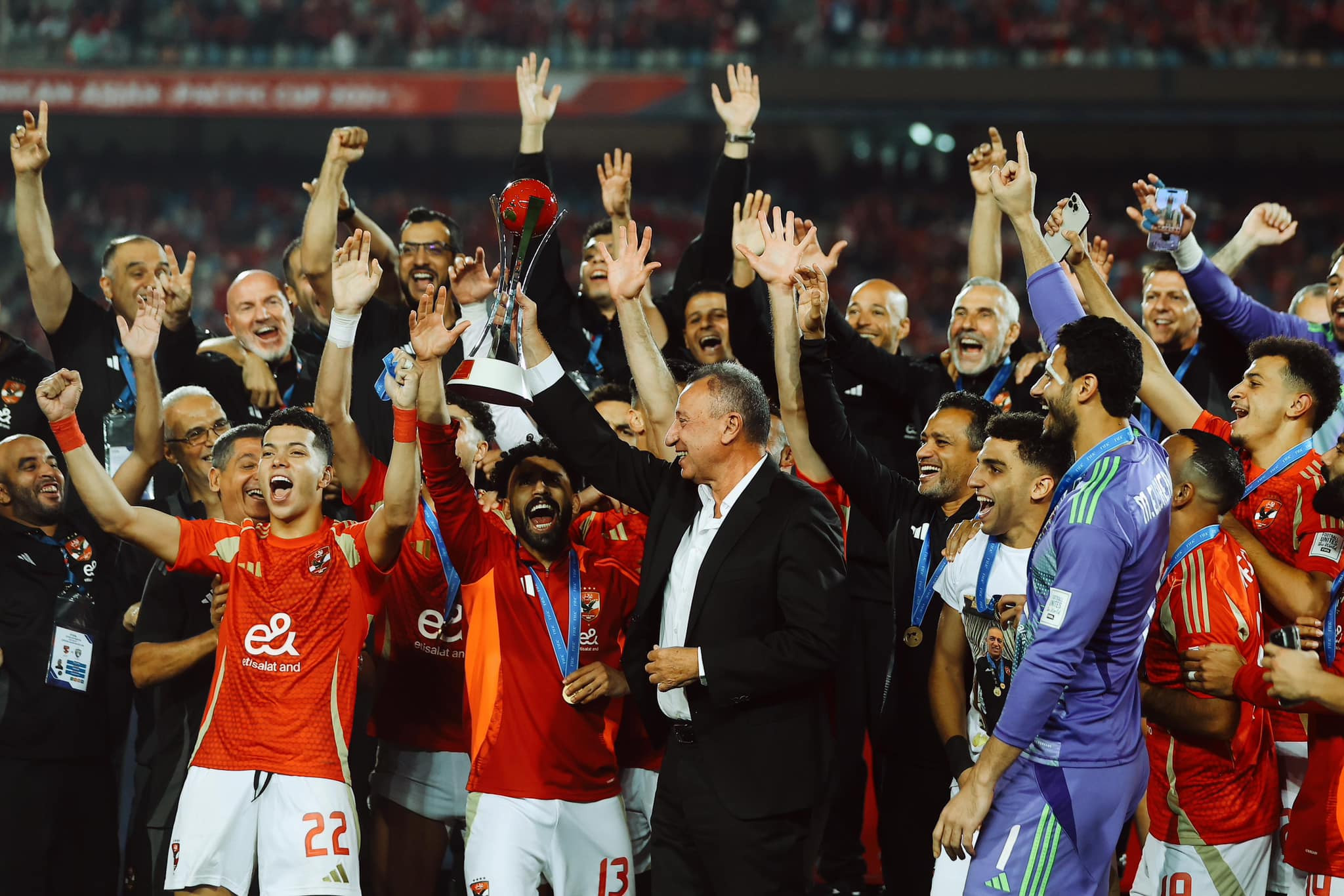 الاهلي