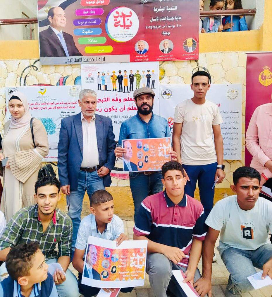 القومي للاعاقة وبنك مصر