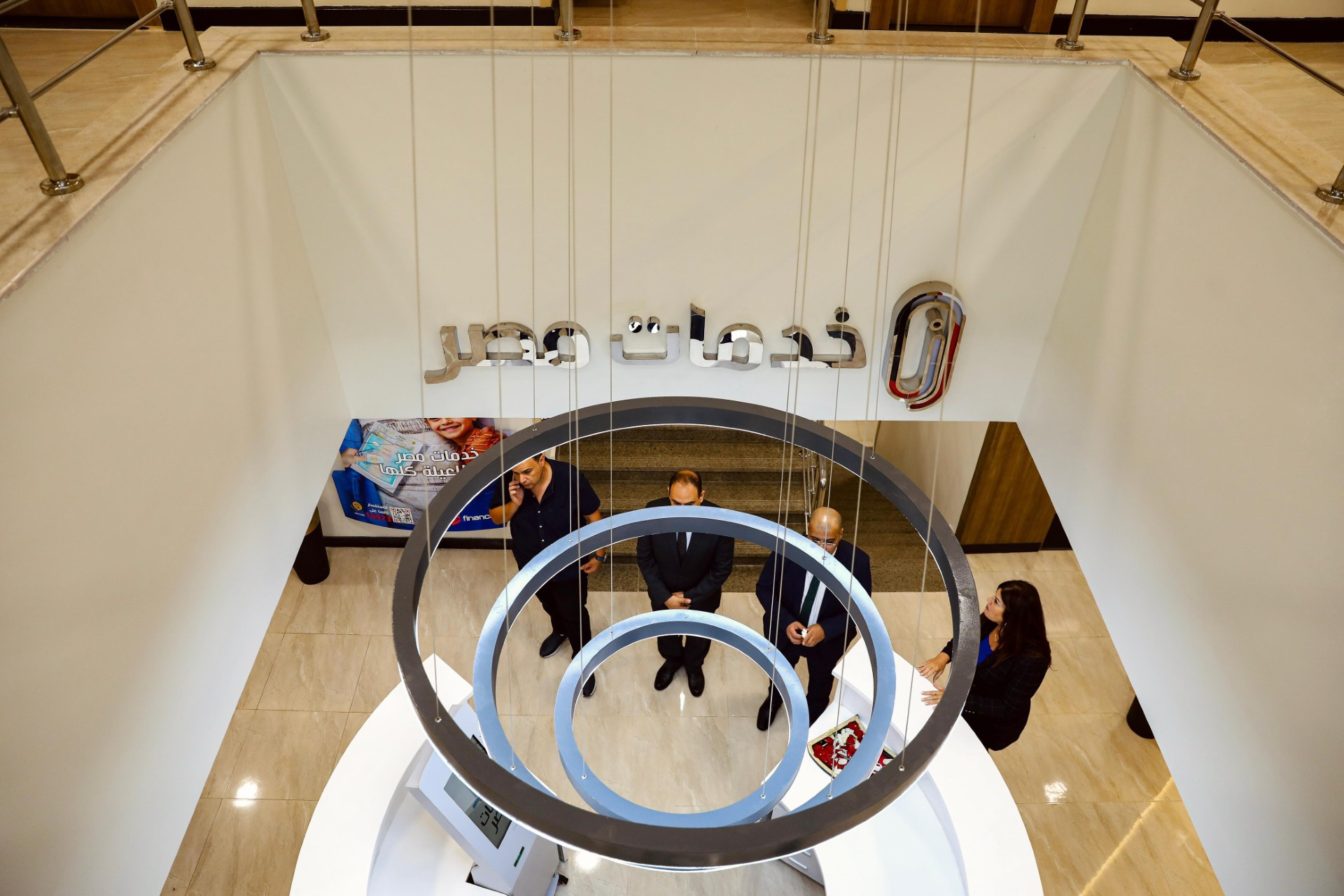 مركز خدمات مصر