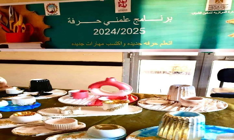 الشباب والرياضة بالغربية تطلق أولى فعاليات المشروع القومي للياقة البدن