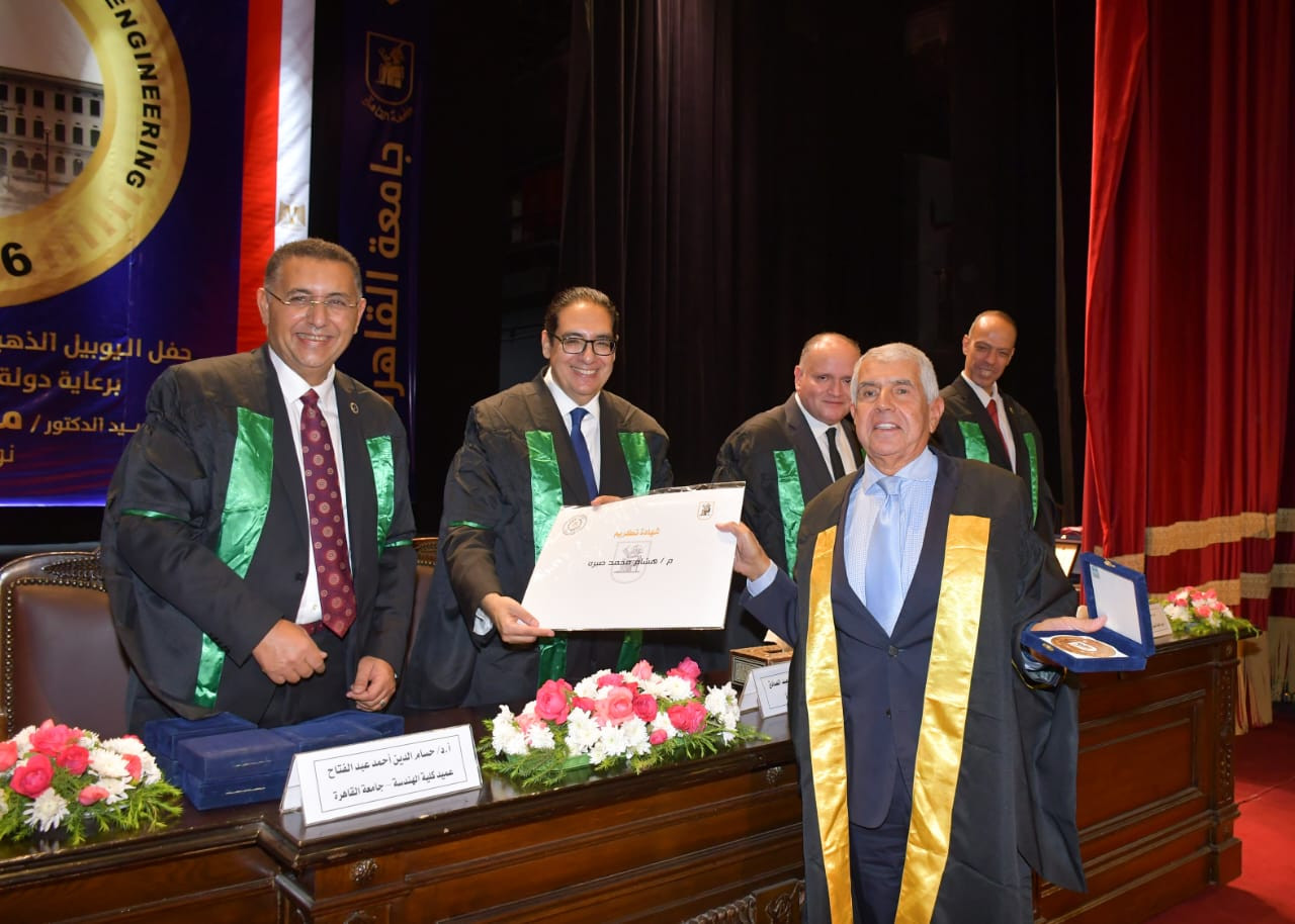 هندسة القاهرة