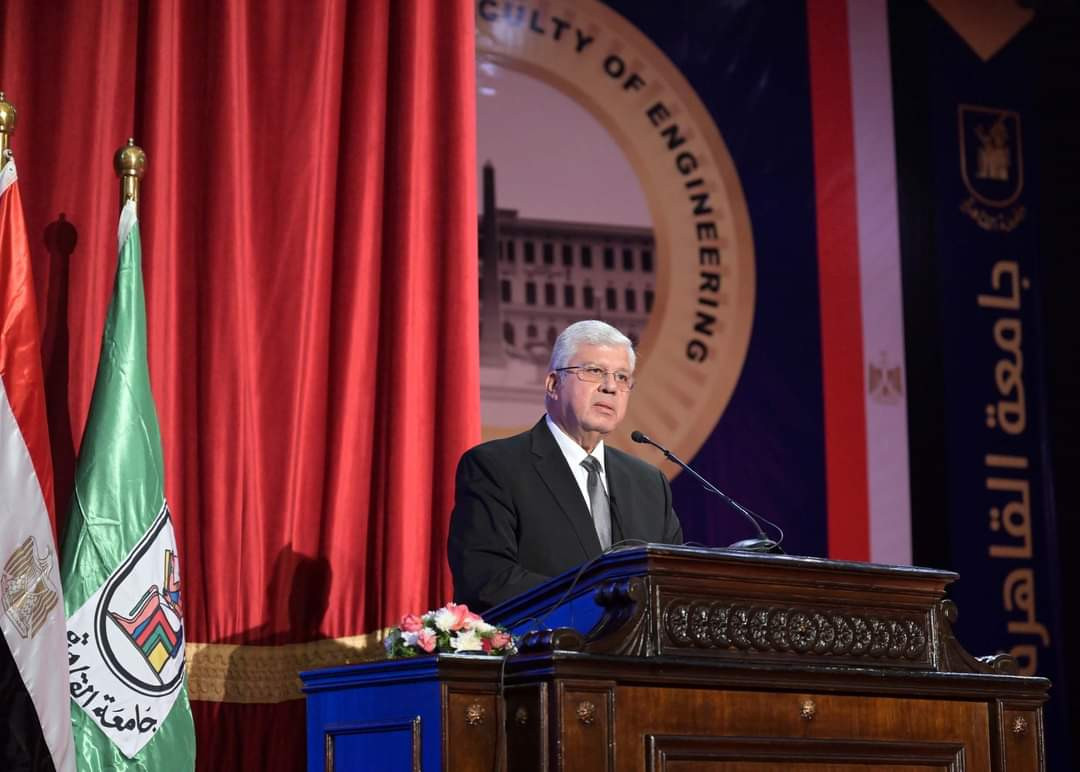 هندسة القاهرة