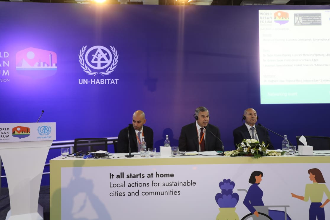 المنتدى الحضري