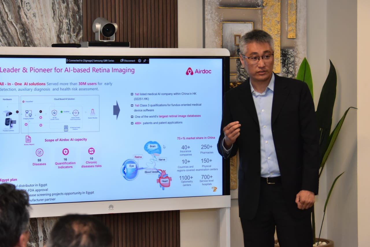 الرعاية الصحية