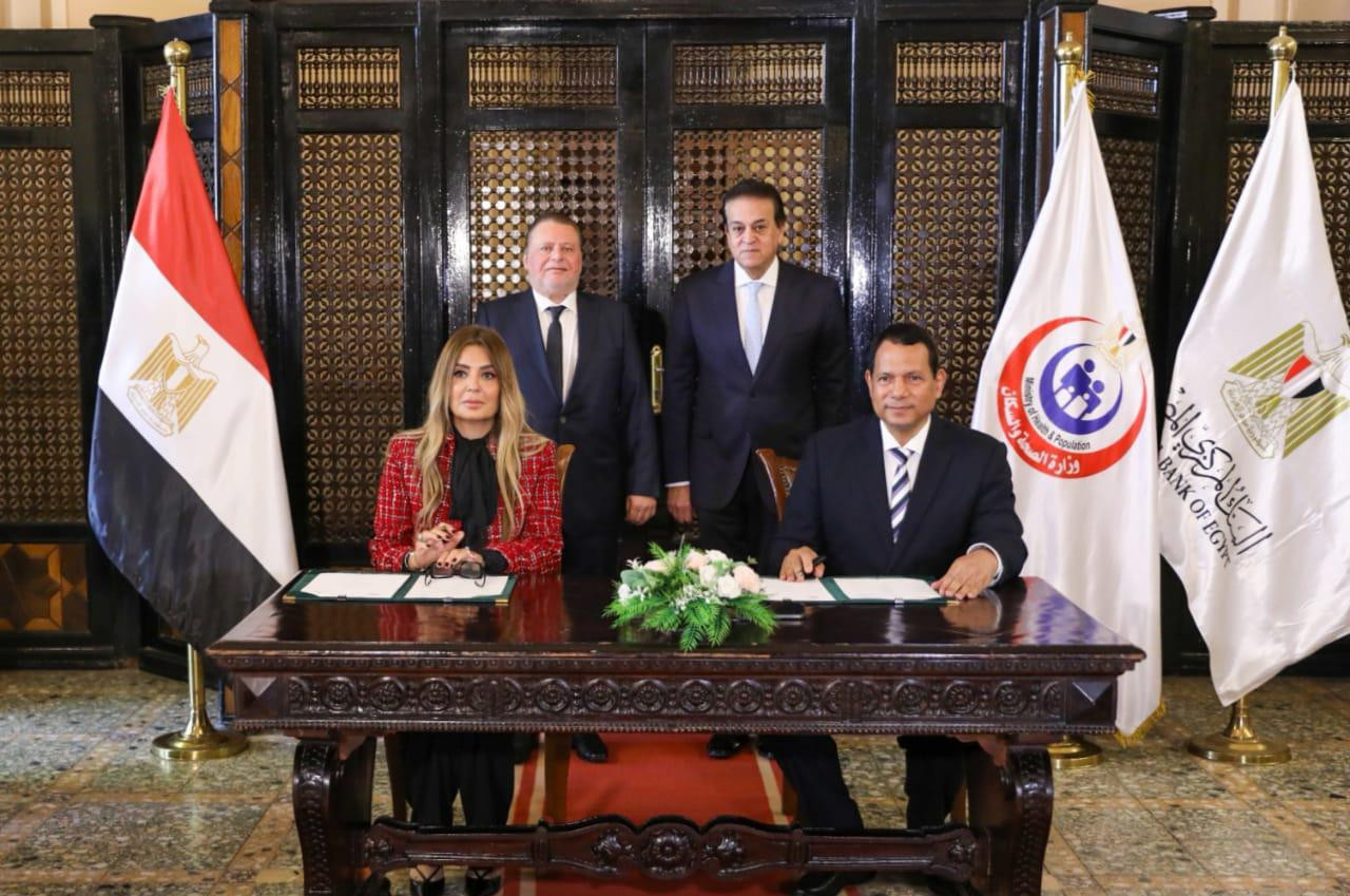 وزير الصحة ومحافظ البنك المركزي