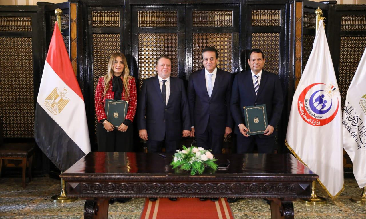 وزير الصحة ومحافظ البنك المركزي