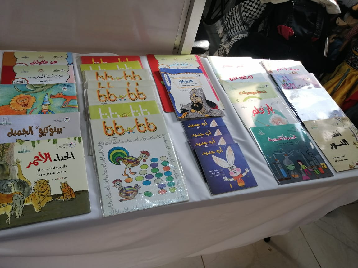 عيد الطفولة السنبلاوين