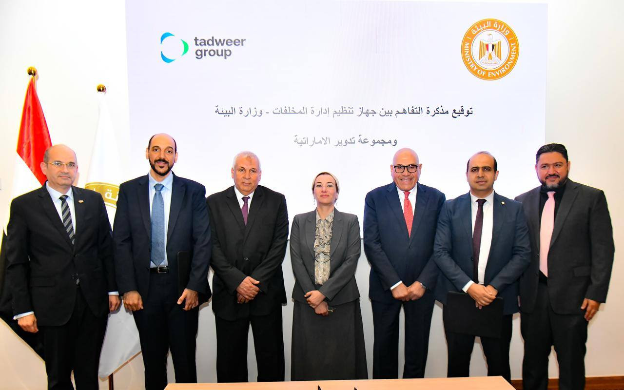 البيئة