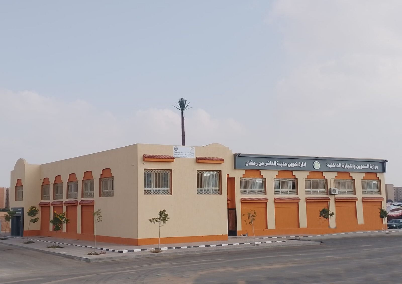 سوق استهلاكي بالعاشر من رمضان