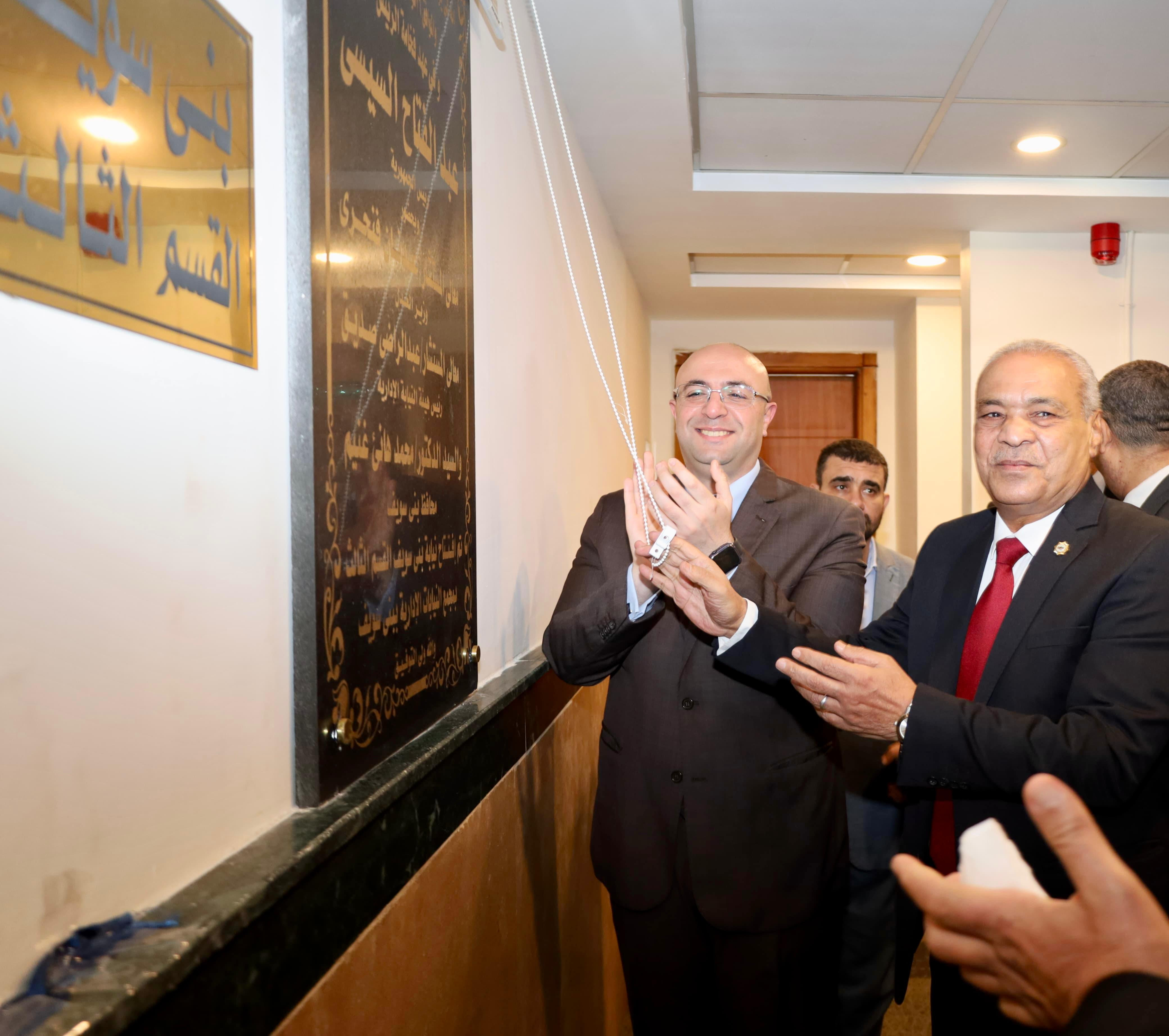 رئيس هيئة النيابة