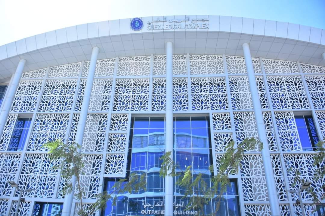 مجمع السويس الطبي