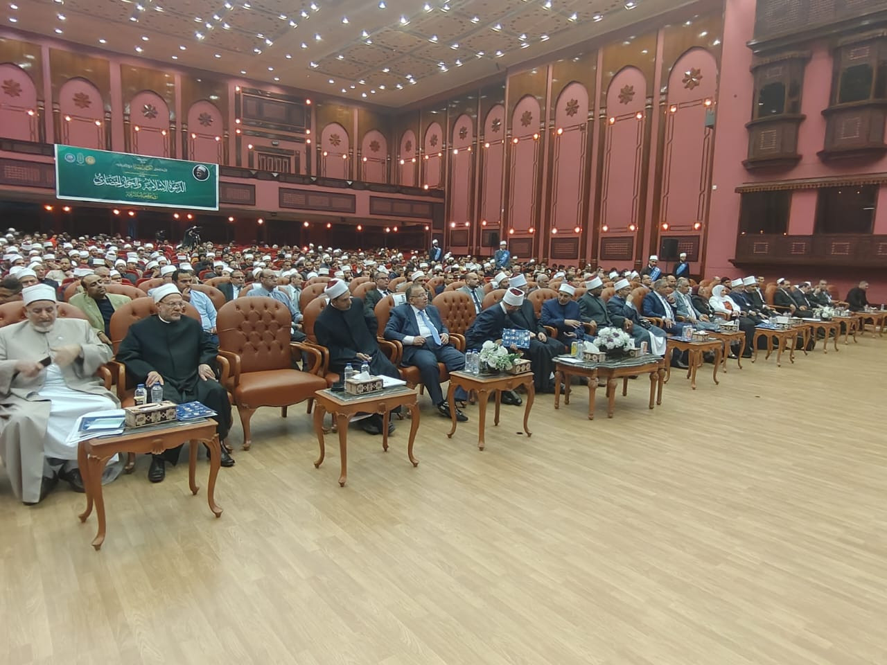 مؤتمر الدعوة الإسلامية