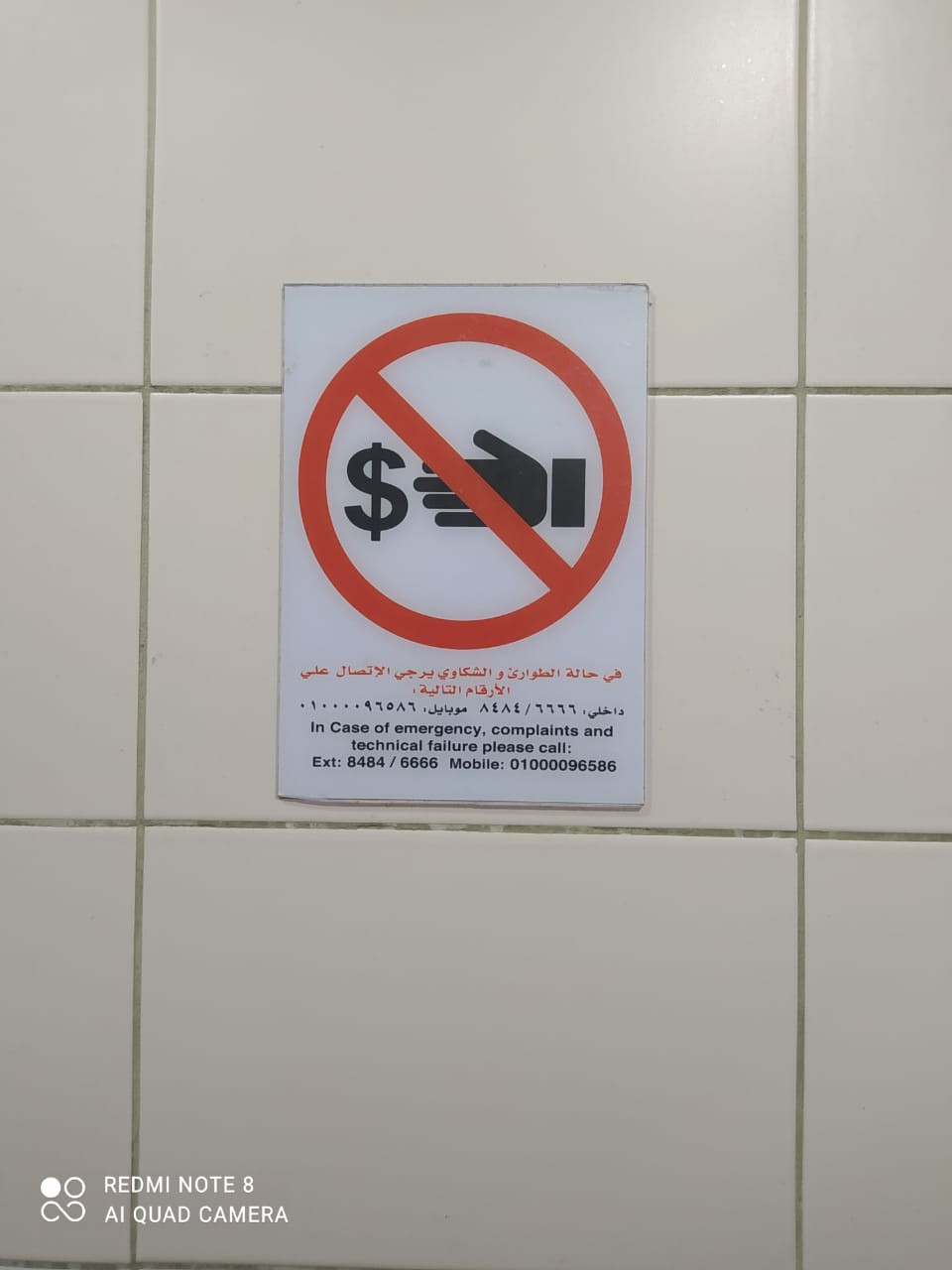 مطار القاهرة