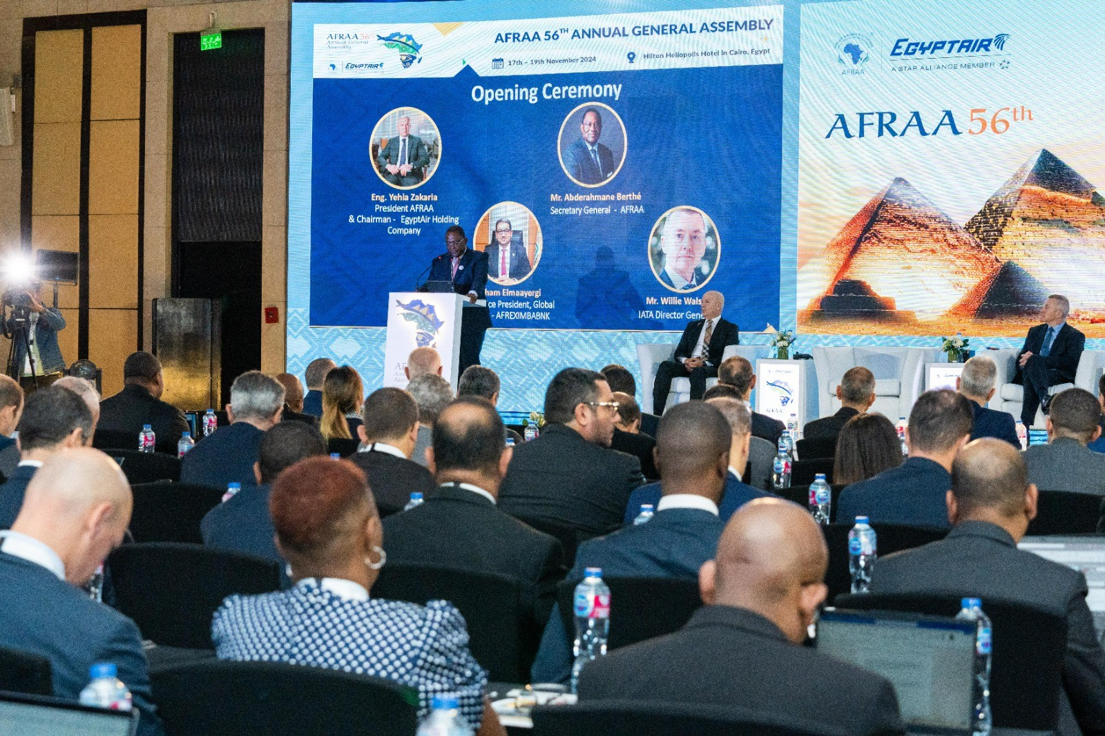 اتحاد شركات الطيران الإفريقية