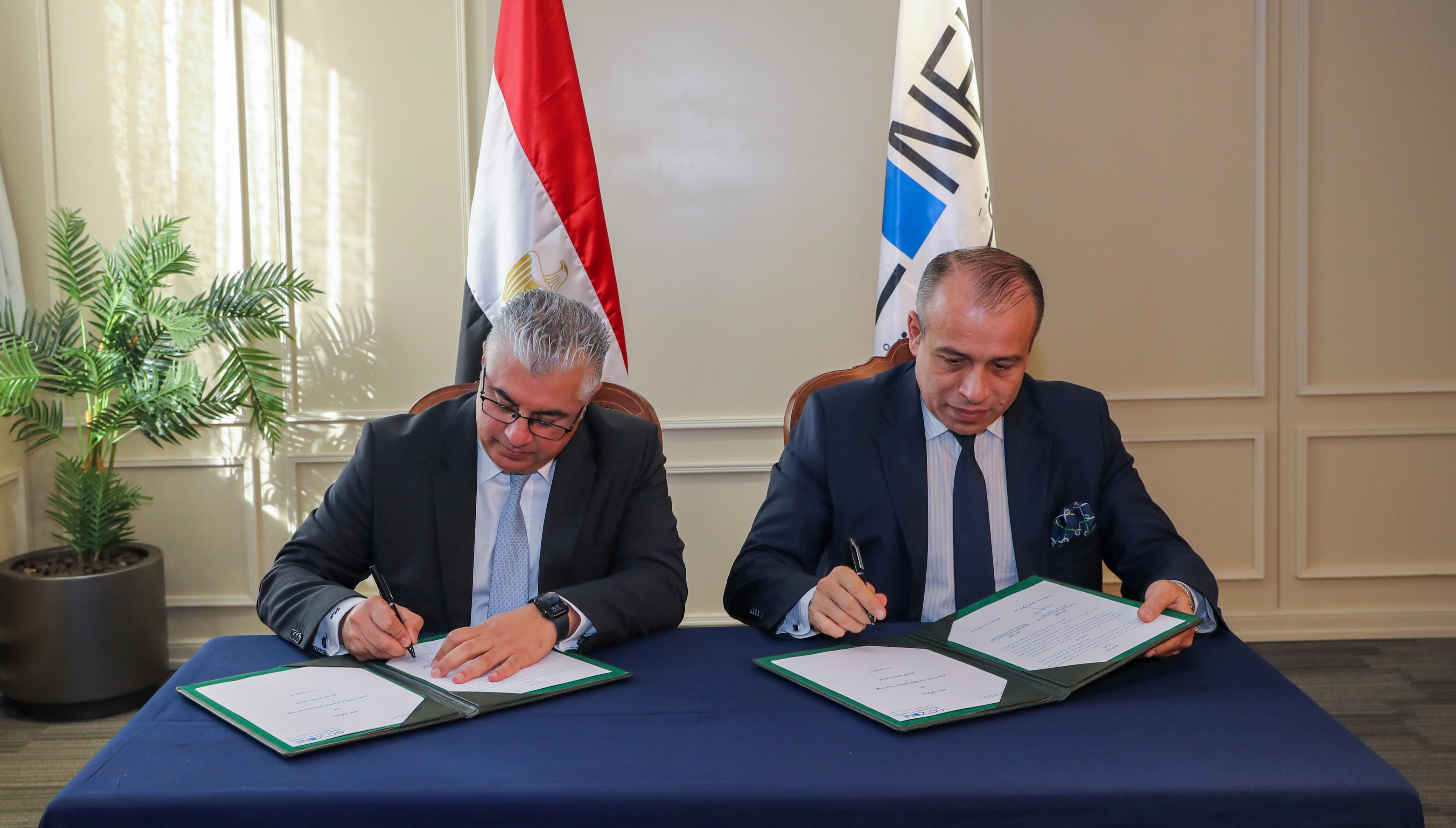 اقتصادية قناة السويس