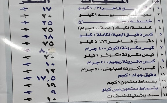 سوق اليوم الواحد