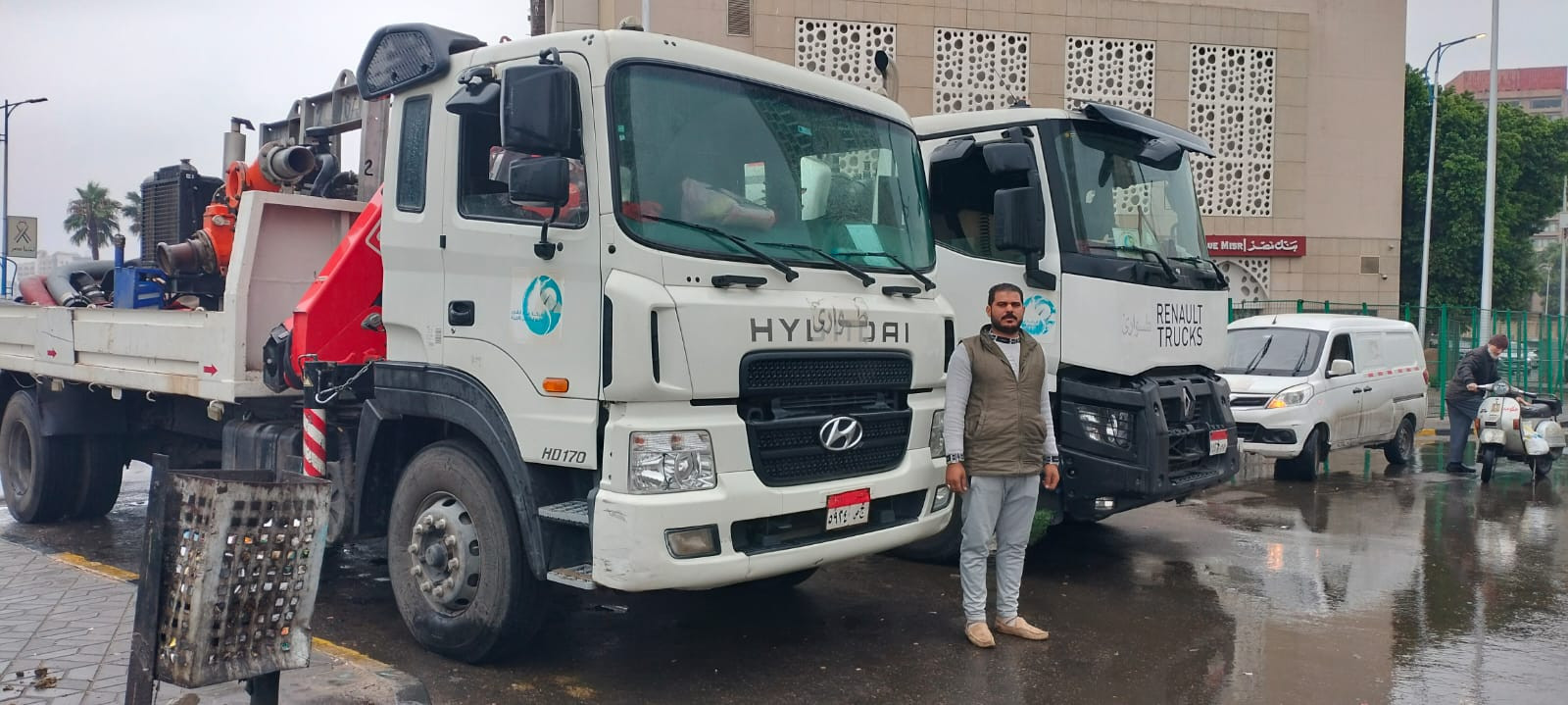 القابضة للمياه