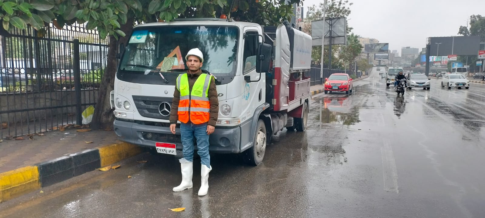 القابضة للمياه