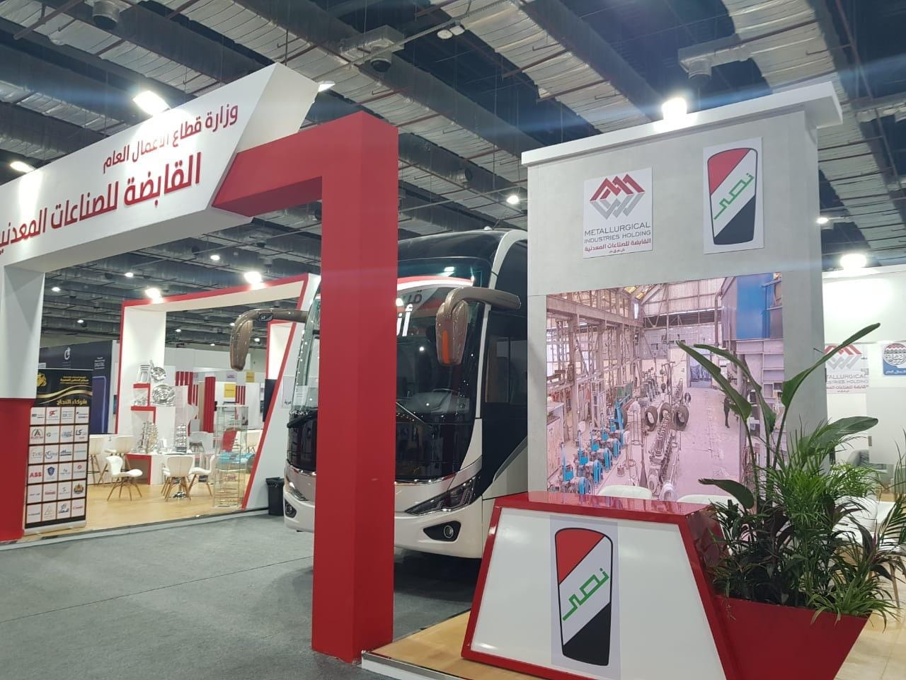 قطاع الأعمال