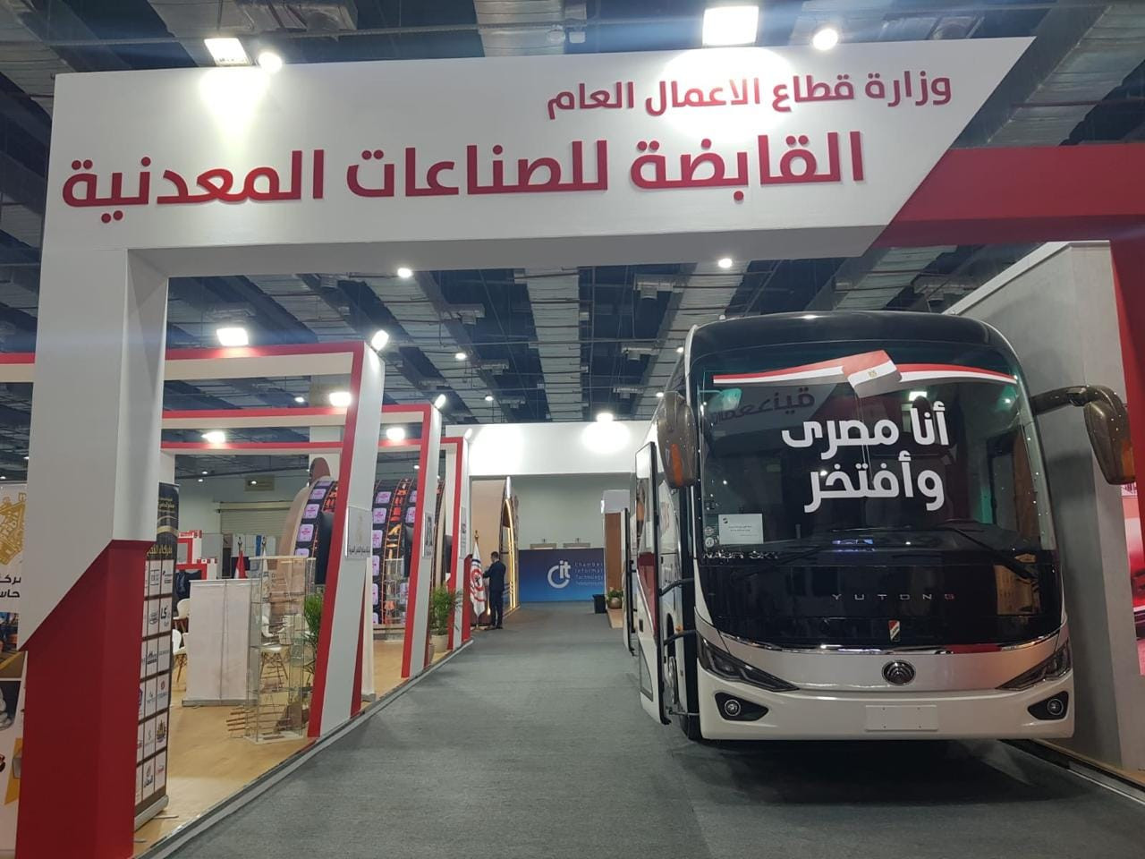 قطاع الأعمال