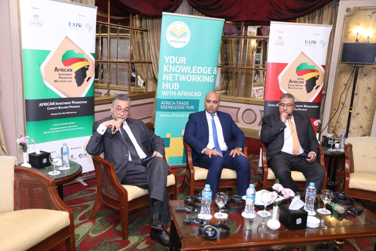 الوكالة المصرية للشراكة